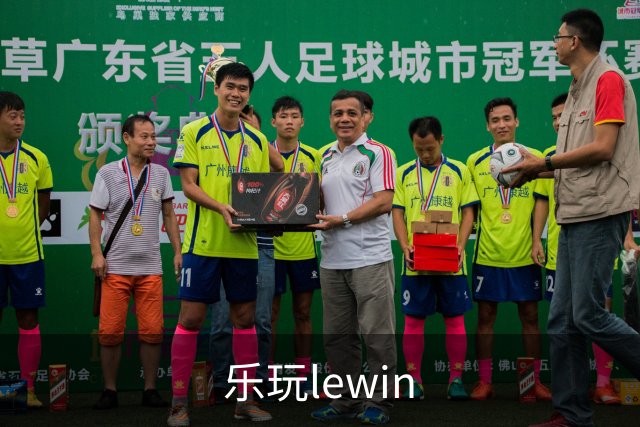 乐玩lewin公司展示